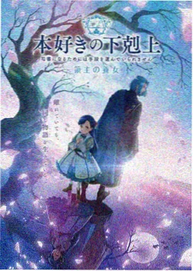 武神主宰1080P超清版
